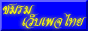 Colosseum_Park_6511_linkwebt