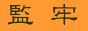 FashionAvenue_Mall_6192_images_logo2