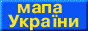 Heartland_Garden_3859_ukrmap