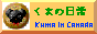 Heartland_Grove_2589_lb_kuma
