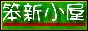 Heartland_Grove_6335_untitledlogo