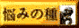 NapaValley_5116_nayami_logo_j