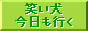 Petsburgh_2352_icons_waraiken_banner3