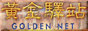 ResearchTriangle_Lab_4980_gif_golden