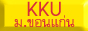ResearchTriangle_Lab_9812_kku