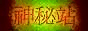 SiliconValley_Haven_9414_logo
