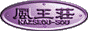 SoHo_Suite_8636_banner_per