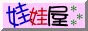 SoHo_Veranda_3262_logo1