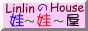 SoHo_Veranda_3262_logo2