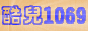 SoHo_Veranda_8809_queer1069s