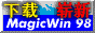 SouthBeach_Breakers_6363_magicwin