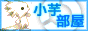 SouthBeach_Castle_9770_logo5