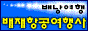 SouthBeach_Cove_2371_baejae