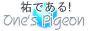 TimesSquare_7809_pigeon