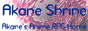 TimesSquare_Arena_2448_shrine