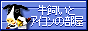 TimesSquare_Hangar_2713_link2