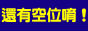 Tokyo_Bay_5033_logo32