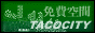 Tokyo_Flats_9730_tlogo