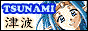 Tokyo_Gulf_8060_banners_banner-tsu16