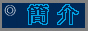 Tokyo_Gulf_9593_new_introduce