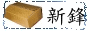 Tokyo_Harbor_3510_logo-s