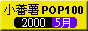 Tokyo_Pagoda_6495_gif_2000-05