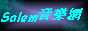 Tokyo_Shrine_8877_logo_salem