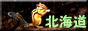 Tokyo_Temple_7439_jpg_banner1
