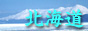 Tokyo_Temple_7439_jpg_banner2