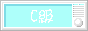 hk.geocities.com_dogbbdogbb_C-LOGO
