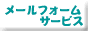 hk.geocities.com_rainforest_muson_88
