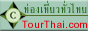 salawinnationalpark_s_tourthai