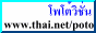 song25031975_image_poto-net