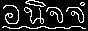 thaiok1_logo