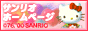 wildakira_icons_sanrio_banner
