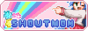 shoutmon