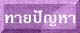»ѭ