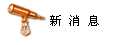 c_new.gif (1268 bytes)
