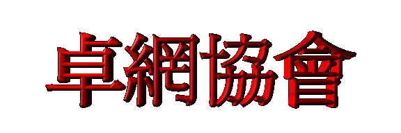 csus.gif (21446 bytes)