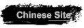 Chinese Site